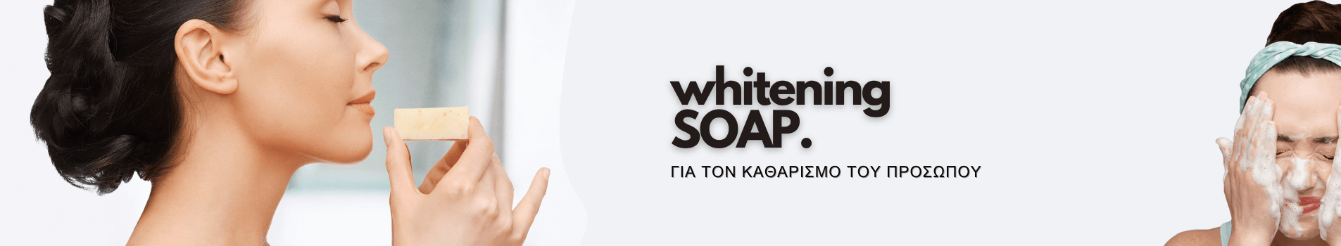 banner whitening soap